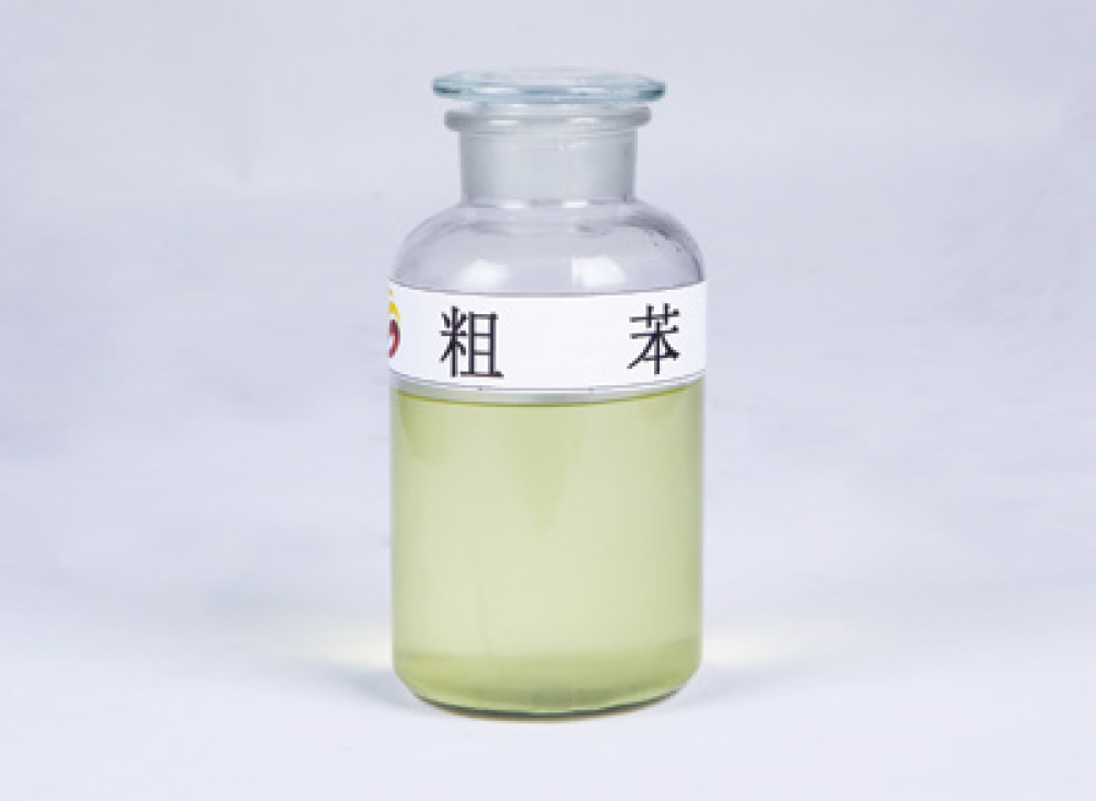 粗苯 Crude benzene