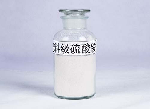 硫酸铵 Ammonium sulphate