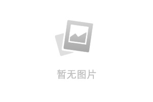 临沂钢铁投资集团不锈钢有限公司合金原料预热及吹硅工艺技术改造项目 环境影响评价报批前公示