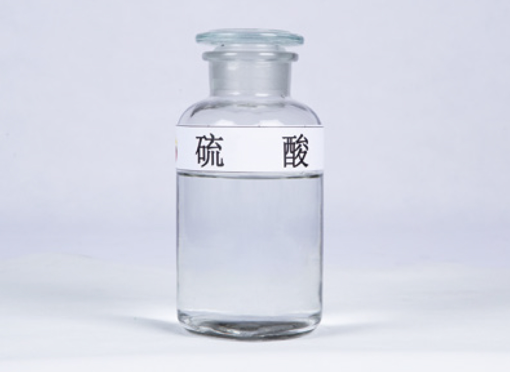 硫酸 Sulphuric acid