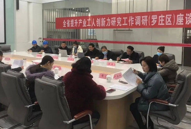 山东省总工会提升产业工人创新力调研组到盛阳调研
