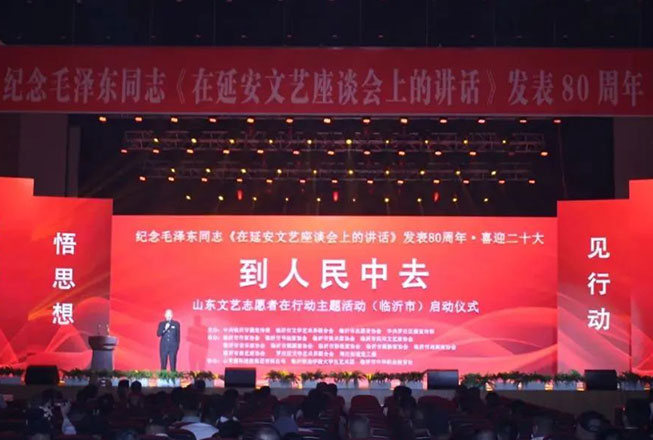 到人民中去！新时代文艺志愿服务活动走进盛阳