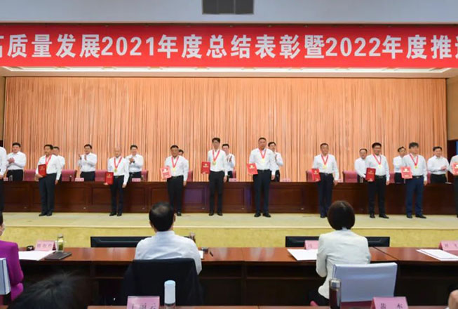 盛阳控股集团总裁徐博林获评“临沂市优秀企业家”