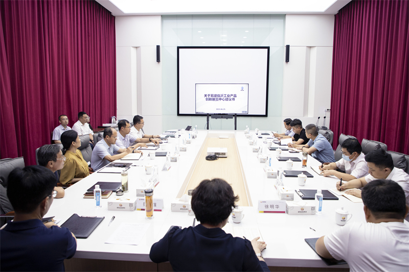 临沂市工业产品创新展览中心工作推进会在盛阳集团召开