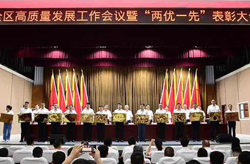 罗庄区“龙榜企业”！山东盛阳金属科技公司再获嘉奖！