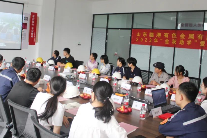 筑梦未来·与爱同行：盛阳集团举办金秋助学活动
