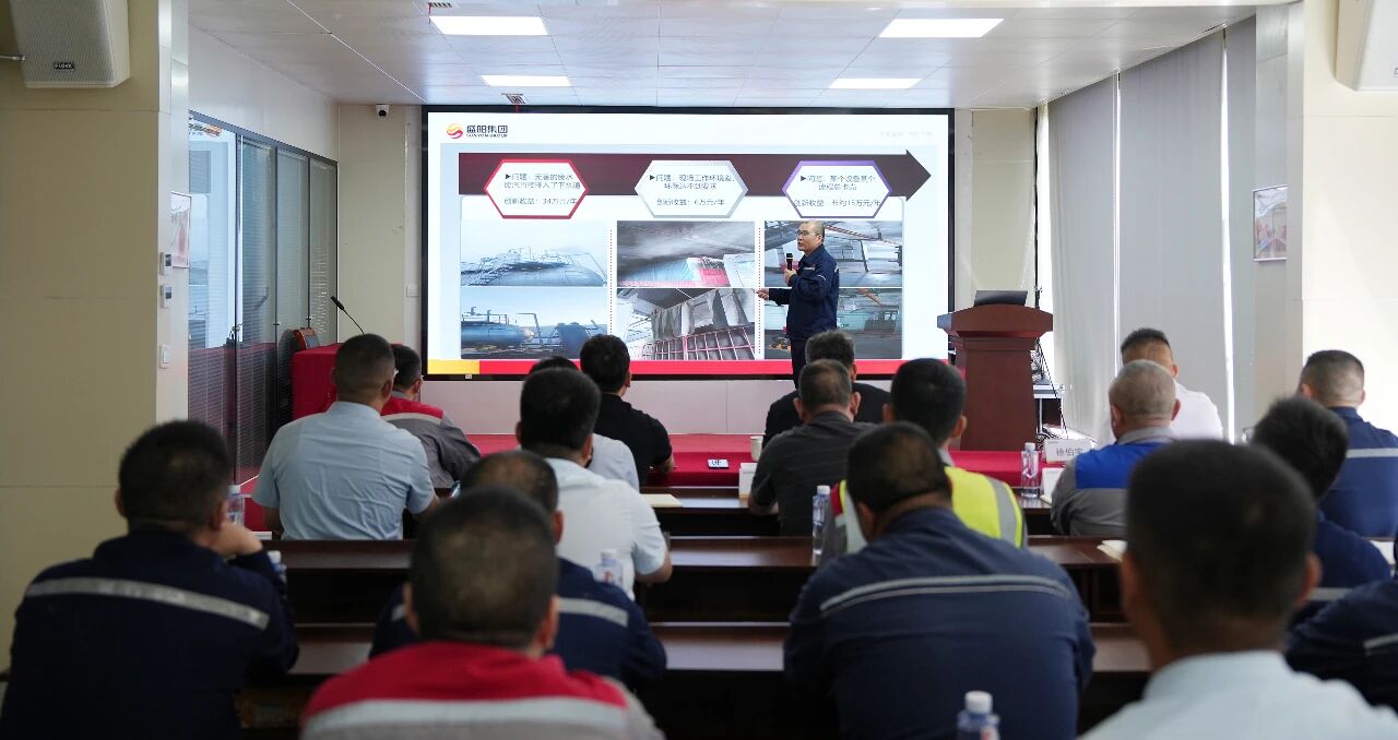 盛阳集团组织召开创新专题交流会