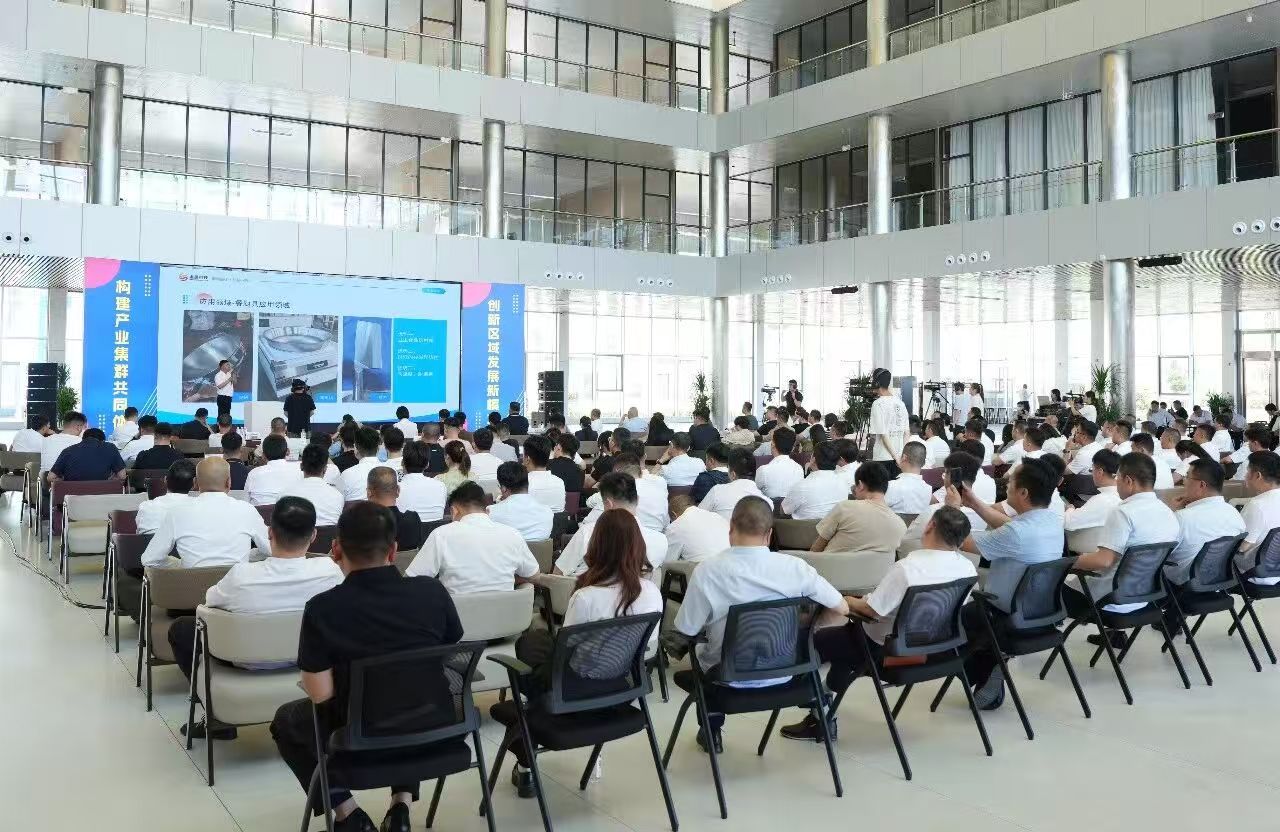 盛阳集团不锈钢复合板亮相罗庄区高质量产品发布会